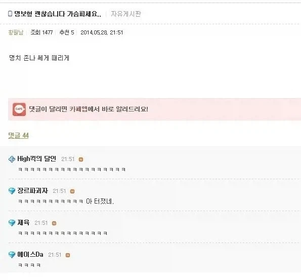 명보형 괜찮습니다 가슴피세요._1.webp