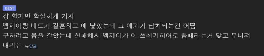 스파이더맨) 팬들 평균_2.webp