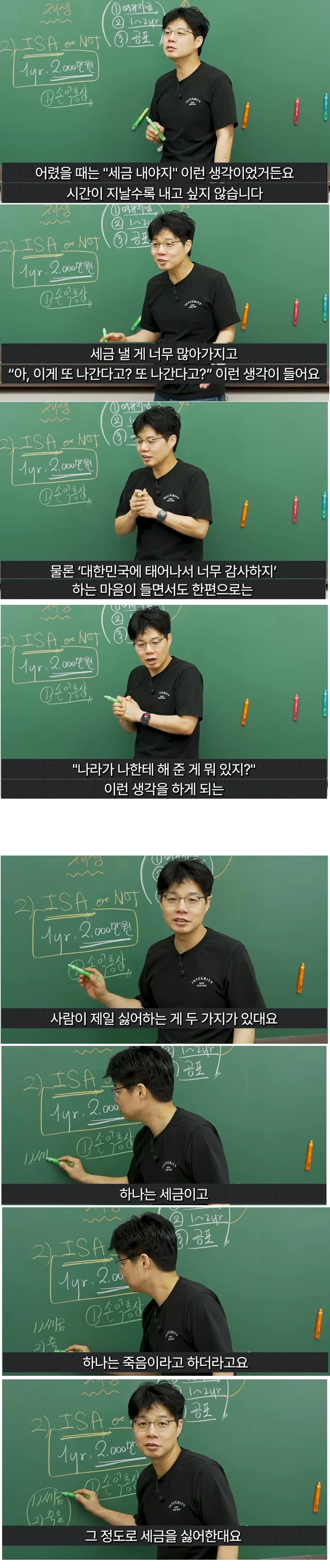 동서고금 인류의 공통점_1.webp