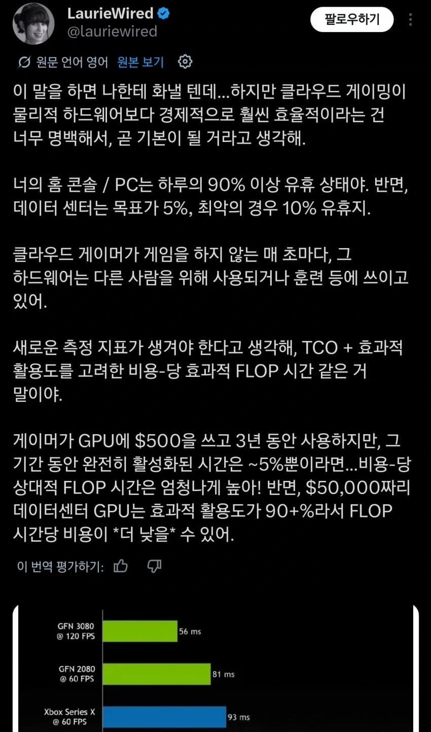 이런 말을 하면 나한테 화낼텐데_1.webp