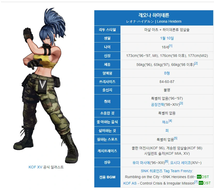 사람들이 잘 모르는 킹오파 정보_2.png