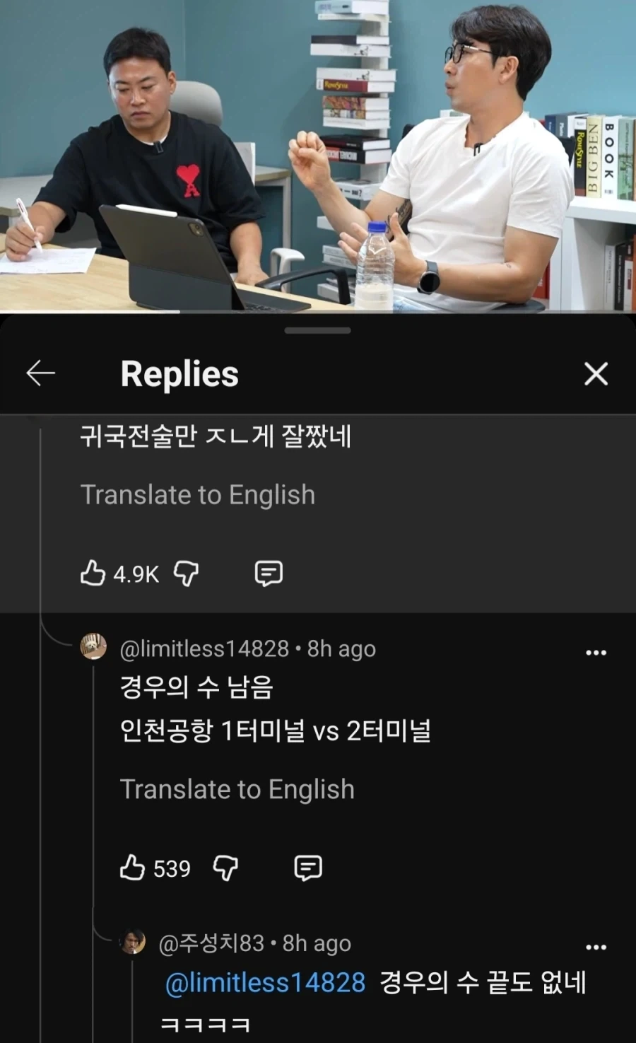 홍명보: 나 잡아봐라 개1새키들아!!!!! ㅋㅋㅋㅋㅋㅋㅋㅋㅋㅋ_1.webp