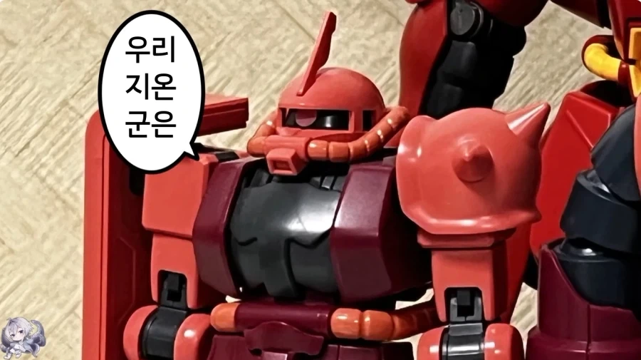 대충 1년 전쟁이후의 지온 요약_1.webp
