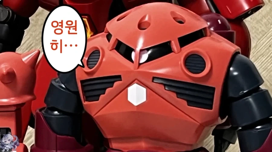 대충 1년 전쟁이후의 지온 요약_2.webp