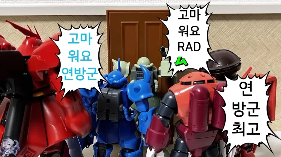 대충 1년 전쟁이후의 지온 요약_5.webp
