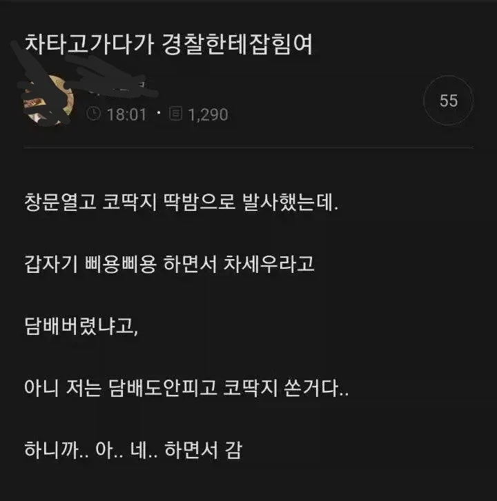 함부로 코딱지 버리면 안되는 이유_1.webp