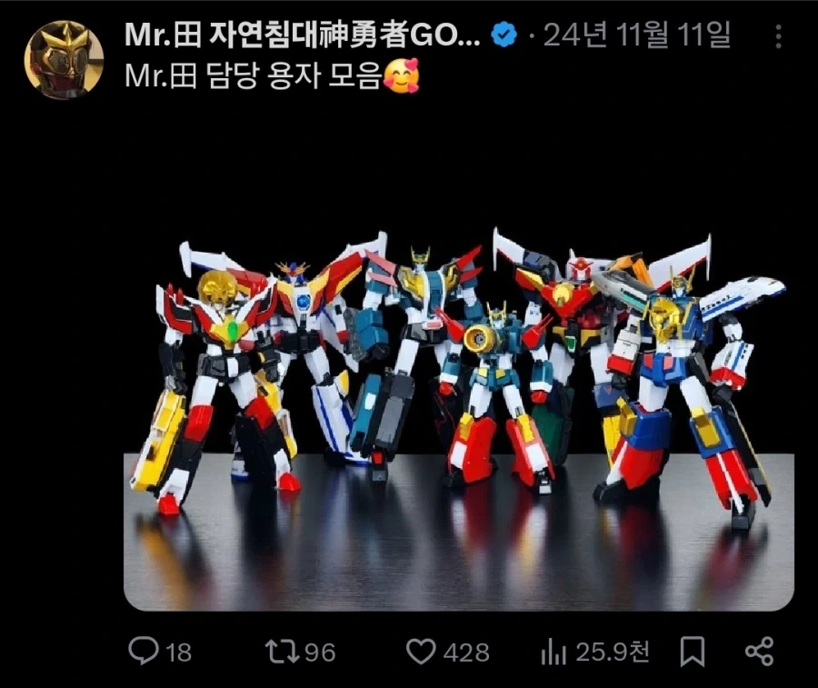 그냥 장난감 만들고 싶은 어르신_2.webp