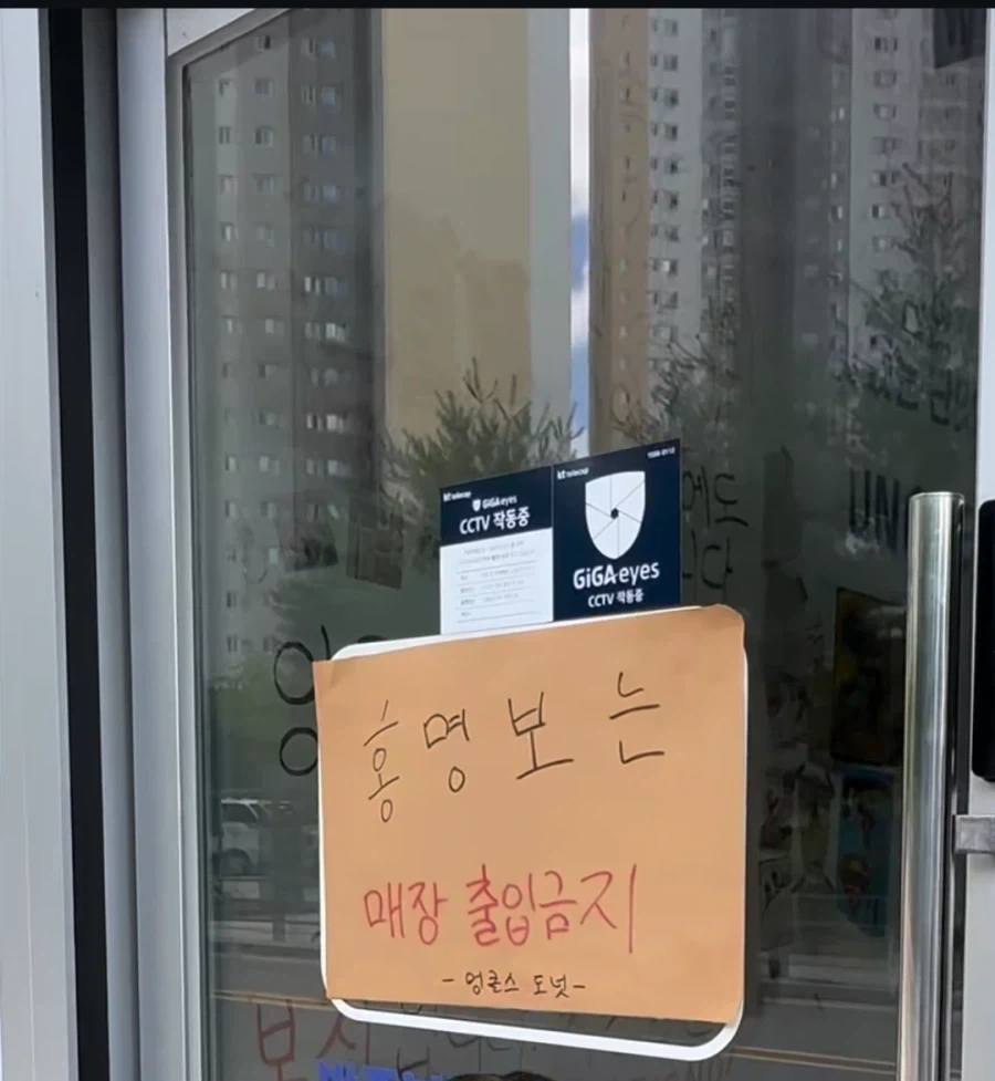 근대 명보는 뭐하러 한국들어옴??_1.webp