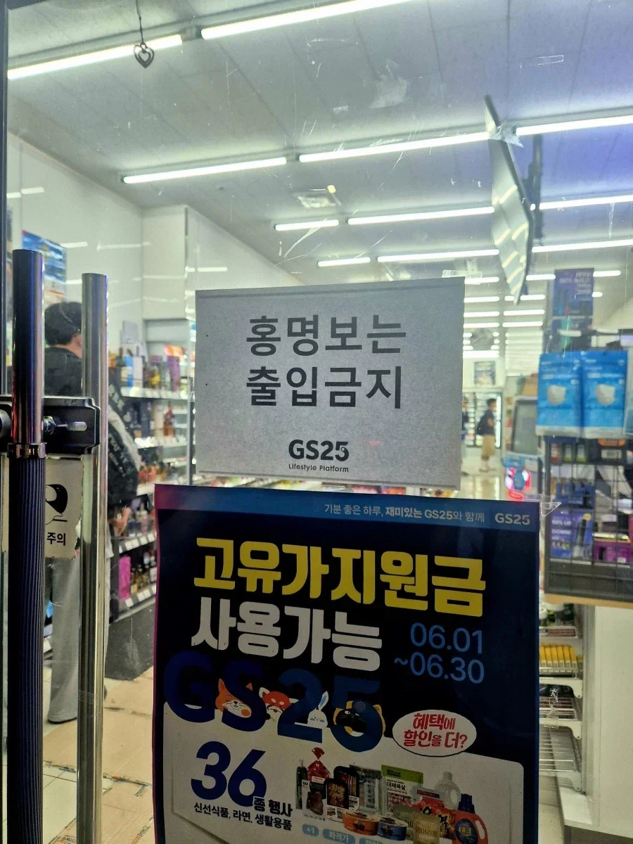 근대 명보는 뭐하러 한국들어옴??_2.webp