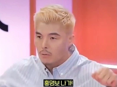 명보는 삐지면 n년간 연락을 안한다_6.webp