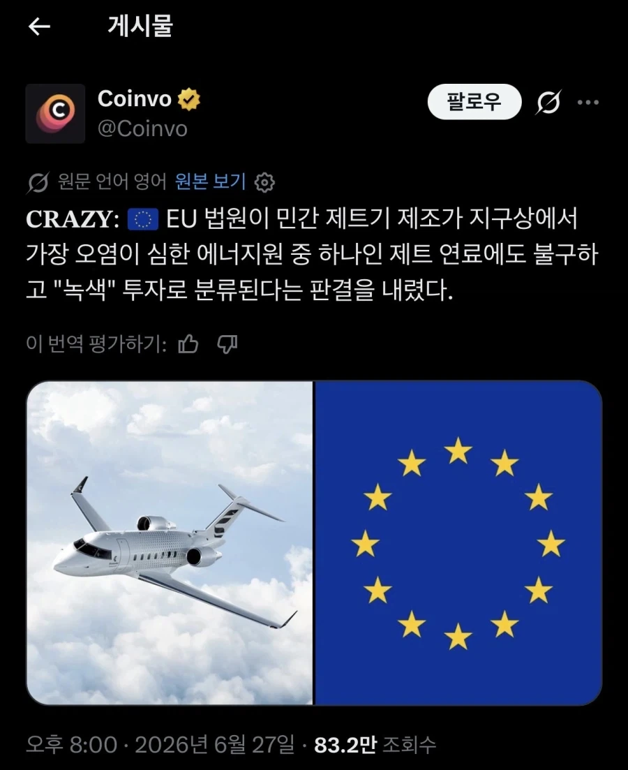 의외로 친환경이였던 이동 수단_1.webp