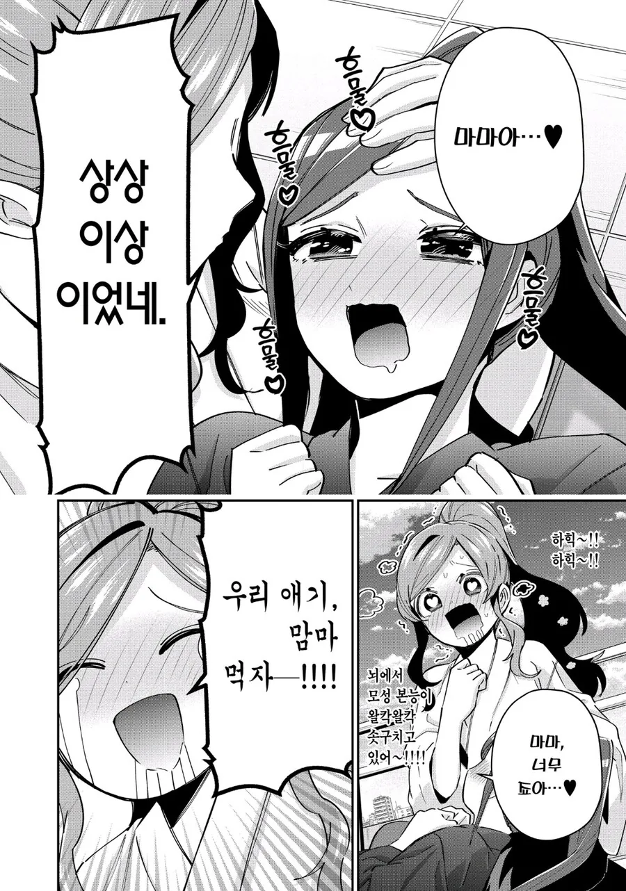 100여친)곧 애니로 보게 될 전설적인 장면_1.jpg