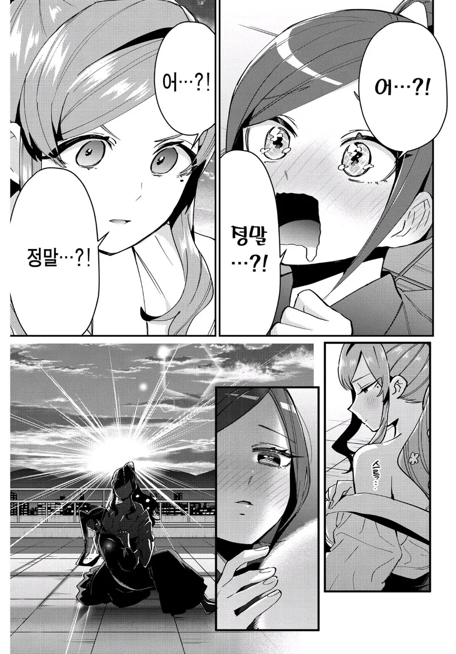 100여친)곧 애니로 보게 될 전설적인 장면_2.jpg