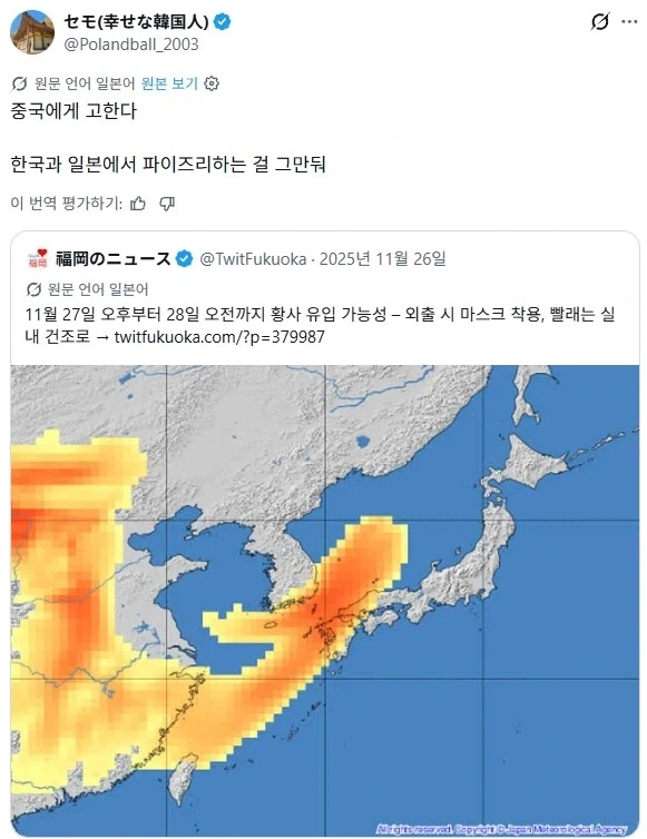 한국과 일본에서 파이즈리하는 걸 그만둬_1.webp