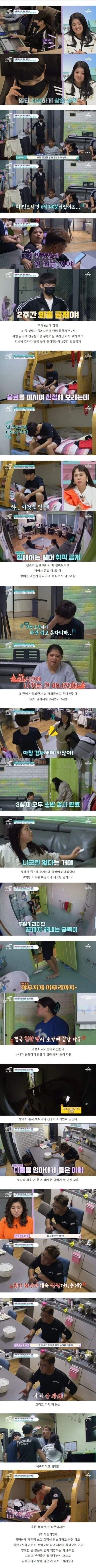 오은영조차 할말을 잃게 만든 금쪽이.JPG_1.webp
