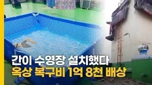 여름철 심심찮게 뉴스에 나오는 소식 ㄷㄷㄷㄷㄷ_1.webp