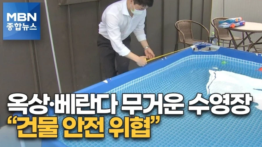 여름철 심심찮게 뉴스에 나오는 소식 ㄷㄷㄷㄷㄷ_2.webp