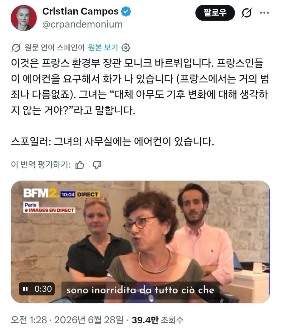 프랑스에서 단두대 제조가 발전한 이유_1.webp