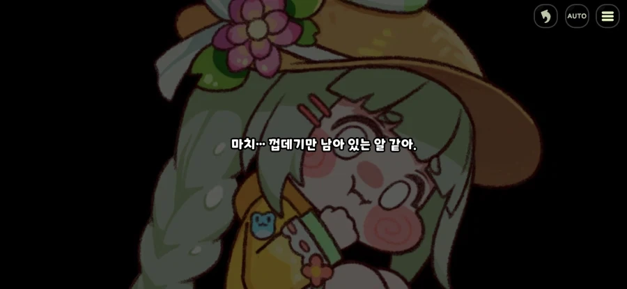 트릭컬) 트릭컬 재미있네_4.webp