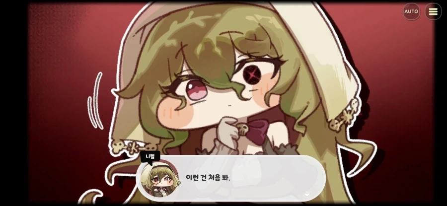 트릭컬) 트릭컬 재미있네_5.webp