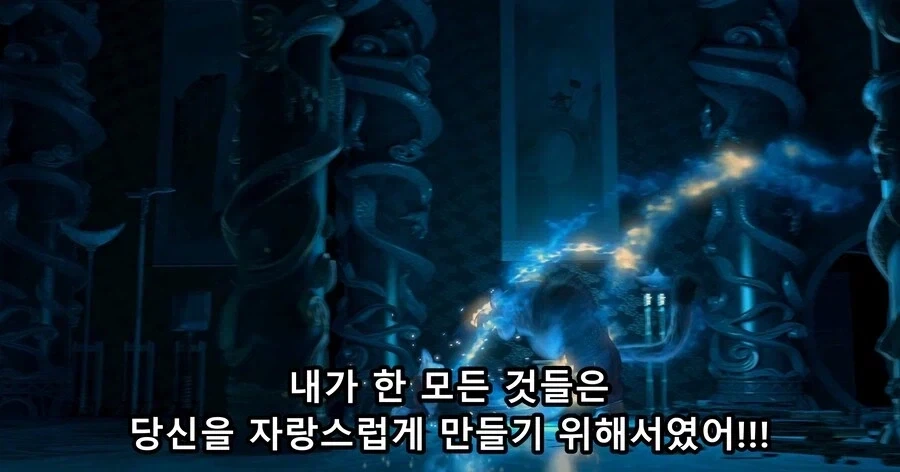 쿵푸팬더)솔직히 타이렁의 근본이 악인인건 부정하기 힘들거임_1.webp