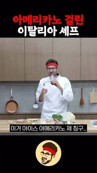 유럽놈들 아이스아메리카노 안먹던거 설마 덜더워서였어?_1.webp