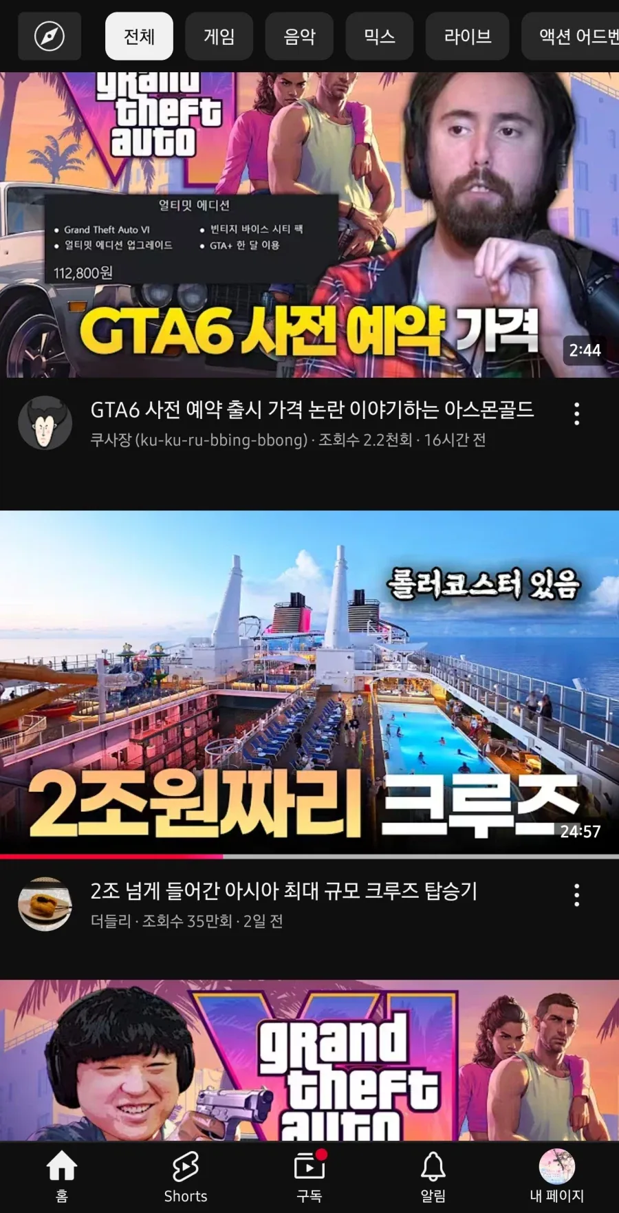알고리즘 또 조졌네 이거_1.webp