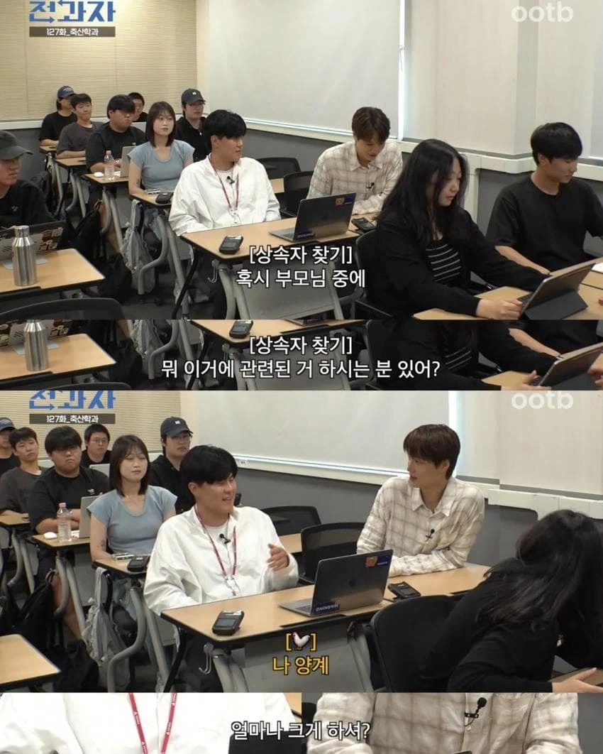 사람들이 잘 모르는 숨은 금수저들이 다니는 대학._8.webp