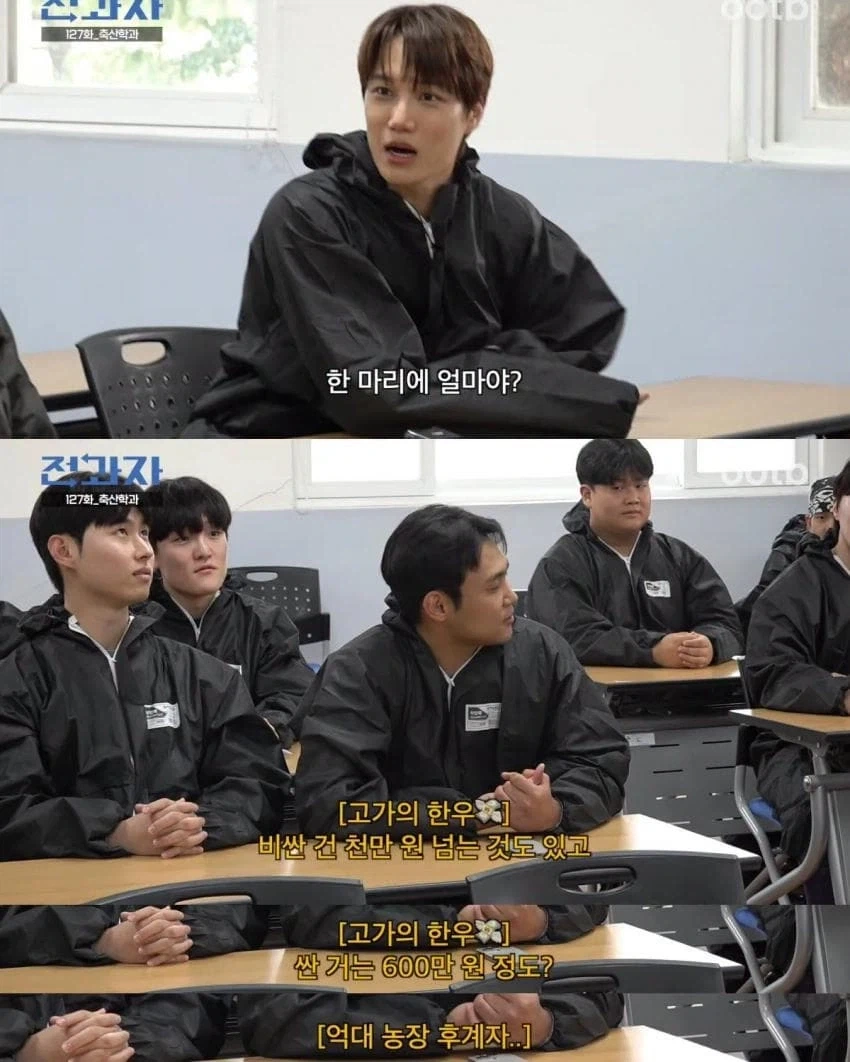 사람들이 잘 모르는 숨은 금수저들이 다니는 대학._12.webp