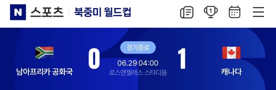 ??? : 제시 마치가 누군데?_1.webp
