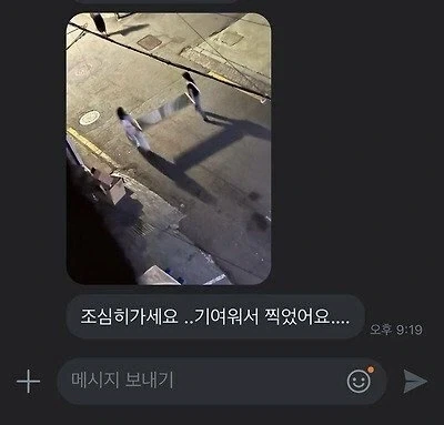 전신거울 당근 후기.jpg_1.webp