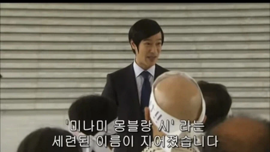 대기업 공장이 들어오면서 마을을 빼앗으면 생기는 일_3.webp