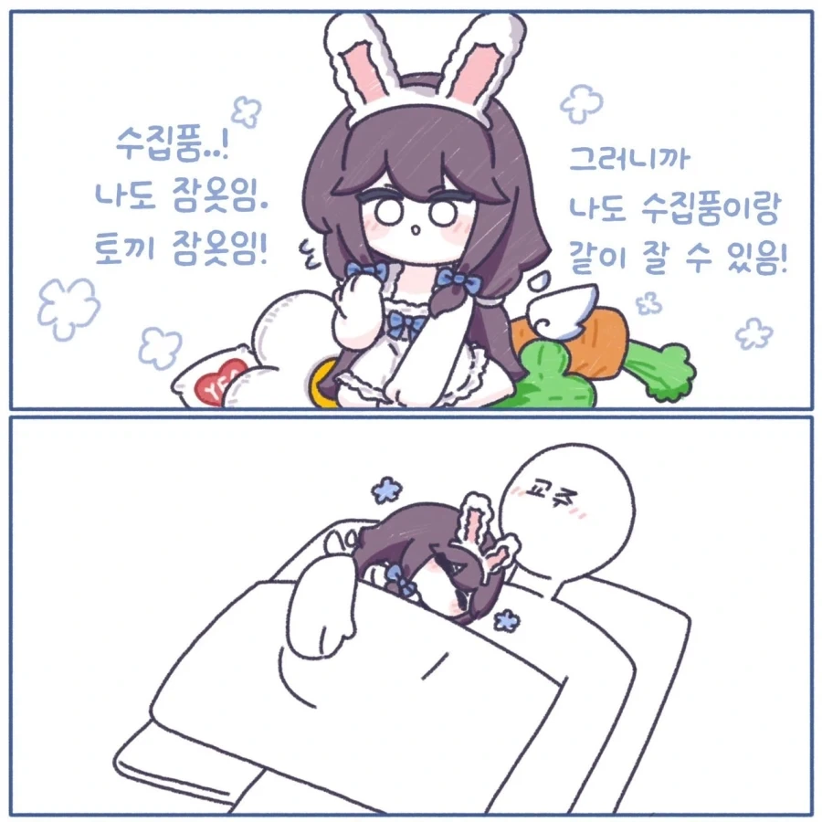 트릭컬]마요 잠옷_1.webp