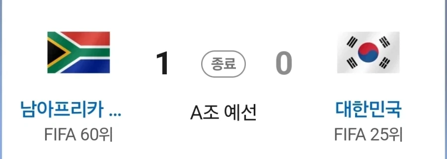 멕시코:꼬리아! 우리가 은혜 갚으로 왔어!!_4.webp