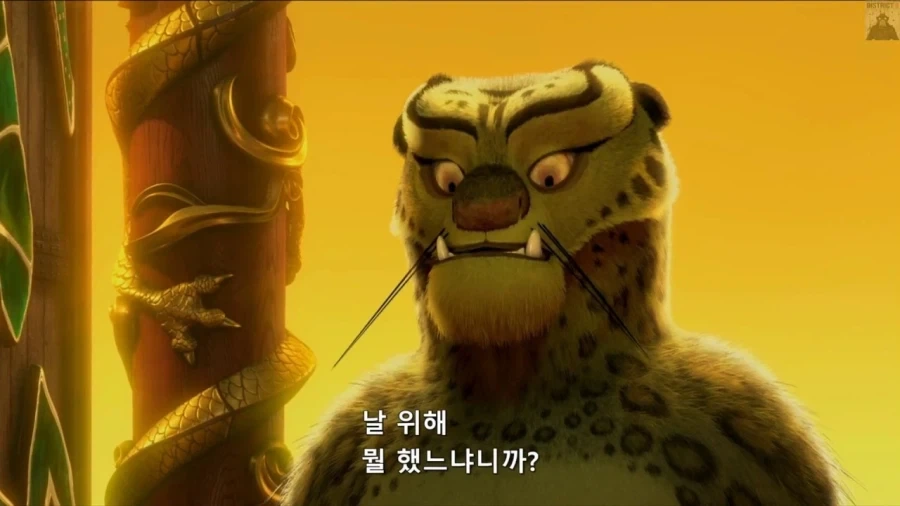 쿵푸펜더)에서 의외로 빌런 될건 맞는 캐릭터_2.webp