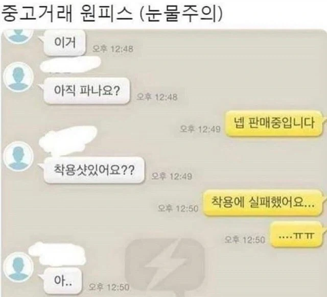 팝니다 원피스 한번도 못 입은_1.webp