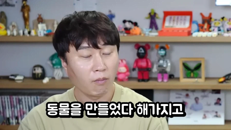 강철의 연금술사 모르는 사람에게 설명한 쇼우 터커 ㅋㅋㅋㅋ_5.webp