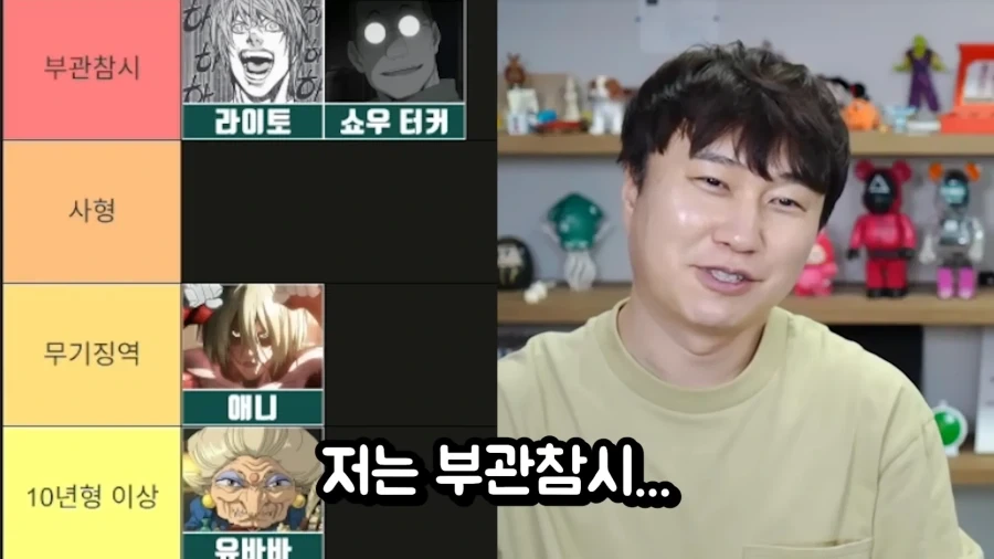 강철의 연금술사 모르는 사람에게 설명한 쇼우 터커 ㅋㅋㅋㅋ_14.webp