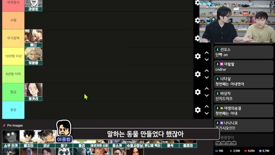 강철의 연금술사 모르는 사람에게 설명한 쇼우 터커 ㅋㅋㅋㅋ_17.webp