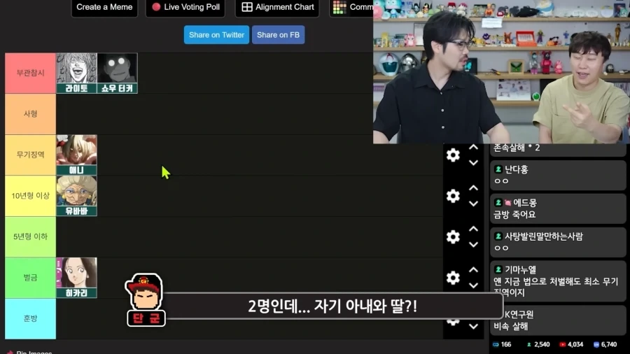 강철의 연금술사 모르는 사람에게 설명한 쇼우 터커 ㅋㅋㅋㅋ_22.webp