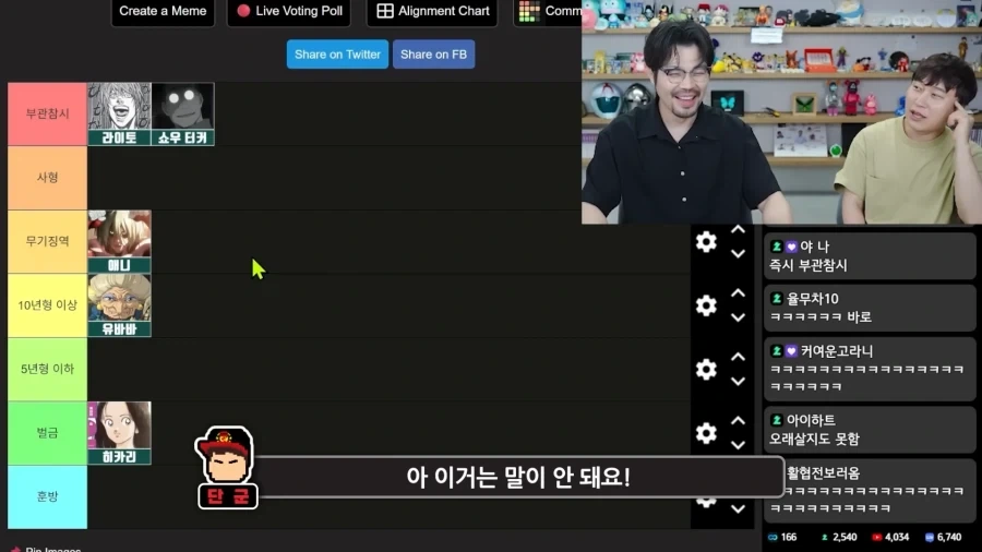 강철의 연금술사 모르는 사람에게 설명한 쇼우 터커 ㅋㅋㅋㅋ_23.webp