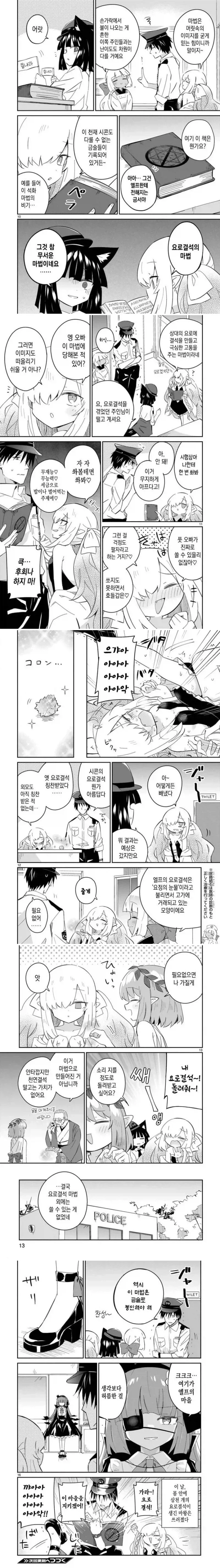 금술로 지정된 마법_1.webp