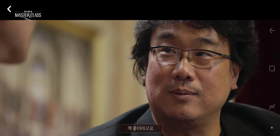 시나리오 이론서에 대한 봉준호의 생각_5.jpg