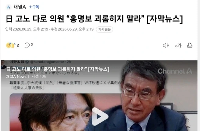 홍땅보가 그 동안 거들먹였던 이유_1.webp