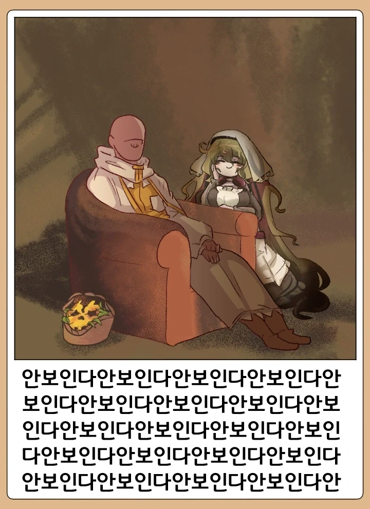 트릭컬) 안보인다안보인다안보인다안보인다안보인다안보인다안보인다안보인다안_1.webp