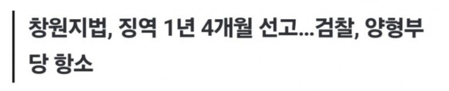 남매) 공포의 여동생.. 친오빠사기, 실형선고.jpg_2.jpg