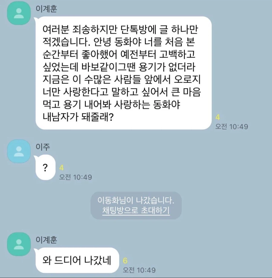 리스크를 동반하고 날리는 궁극의 참격...!_1.webp