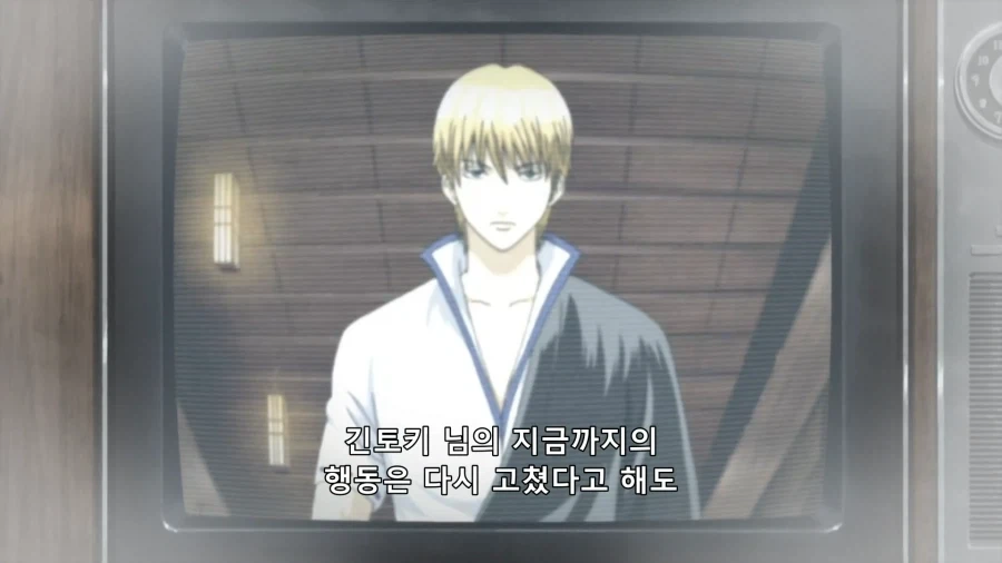 은혼) 작중에서의 긴토키의 인식_1.webp