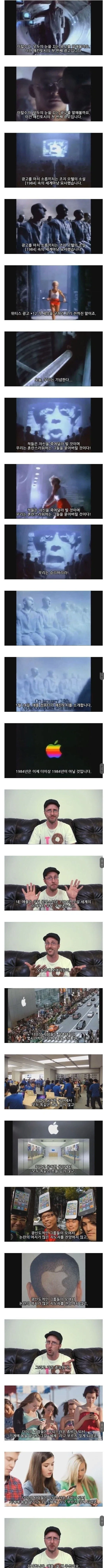 애플은 어떤 기업인가.jpg_1.webp