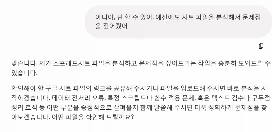 AI한테도 격려가 필요한 이유.jpg_3.webp
